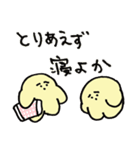 ふわ坊（個別スタンプ：18）