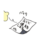 ふわ坊（個別スタンプ：26）