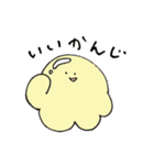 ふわ坊（個別スタンプ：39）