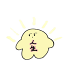 ふわ坊（個別スタンプ：40）