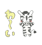 アニマルスタンプ☆（個別スタンプ：12）