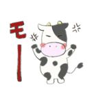アニマルスタンプ☆（個別スタンプ：16）