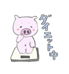 アニマルスタンプ☆（個別スタンプ：21）