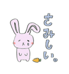 アニマルスタンプ☆（個別スタンプ：25）