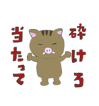 アニマルスタンプ☆（個別スタンプ：36）