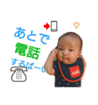 チンタローの日々 byマリ母（個別スタンプ：16）