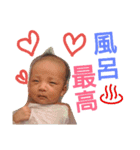 チンタローの日々 byマリ母（個別スタンプ：20）