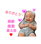 チンタローの日々 byマリ母（個別スタンプ：29）