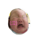 ゆのLIFE（個別スタンプ：3）