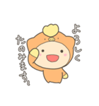 うまちゃんすたんぷ（個別スタンプ：3）