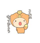 うまちゃんすたんぷ（個別スタンプ：16）