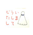 バドミントン シャトル 日常会話（個別スタンプ：1）