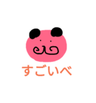 POP BEARS（個別スタンプ：4）