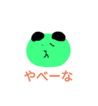 POP BEARS（個別スタンプ：8）