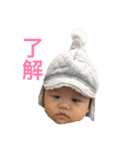 たいちパート3（個別スタンプ：11）