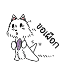 Terrain The westie（個別スタンプ：9）
