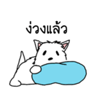 Terrain The westie（個別スタンプ：12）