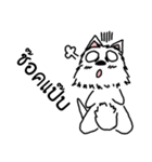 Terrain The westie（個別スタンプ：14）