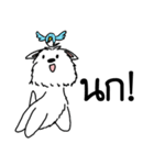 Terrain The westie（個別スタンプ：18）