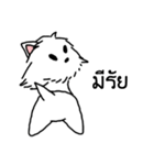 Terrain The westie（個別スタンプ：28）