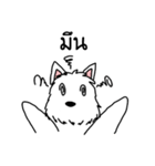 Terrain The westie（個別スタンプ：29）