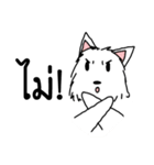 Terrain The westie（個別スタンプ：30）
