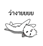 Terrain The westie（個別スタンプ：33）