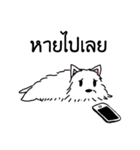 Terrain The westie（個別スタンプ：35）