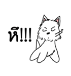 Terrain The westie（個別スタンプ：37）