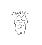 ンッン～（個別スタンプ：8）