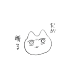 ンッン～（個別スタンプ：9）
