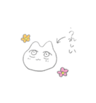 ンッン～（個別スタンプ：10）