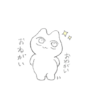 ンッン～（個別スタンプ：13）