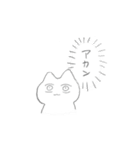 ンッン～（個別スタンプ：17）