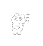 ンッン～（個別スタンプ：20）
