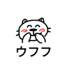 MIU CAT（個別スタンプ：18）
