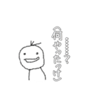 めんどくさがり『坊』（個別スタンプ：4）
