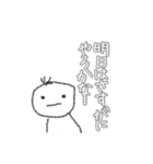 めんどくさがり『坊』（個別スタンプ：7）