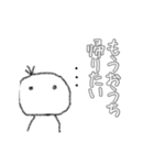 めんどくさがり『坊』（個別スタンプ：8）