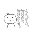 めんどくさがり『坊』（個別スタンプ：9）