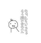 めんどくさがり『坊』（個別スタンプ：12）