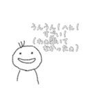 めんどくさがり『坊』（個別スタンプ：13）
