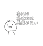 めんどくさがり『坊』（個別スタンプ：14）