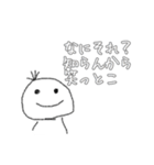 めんどくさがり『坊』（個別スタンプ：15）
