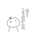 めんどくさがり『坊』（個別スタンプ：21）