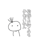 めんどくさがり『坊』（個別スタンプ：22）