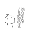 めんどくさがり『坊』（個別スタンプ：23）
