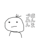 めんどくさがり『坊』（個別スタンプ：24）