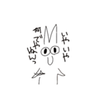 もふの日常(大阪弁)（個別スタンプ：3）
