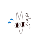 もふの日常(大阪弁)（個別スタンプ：10）
